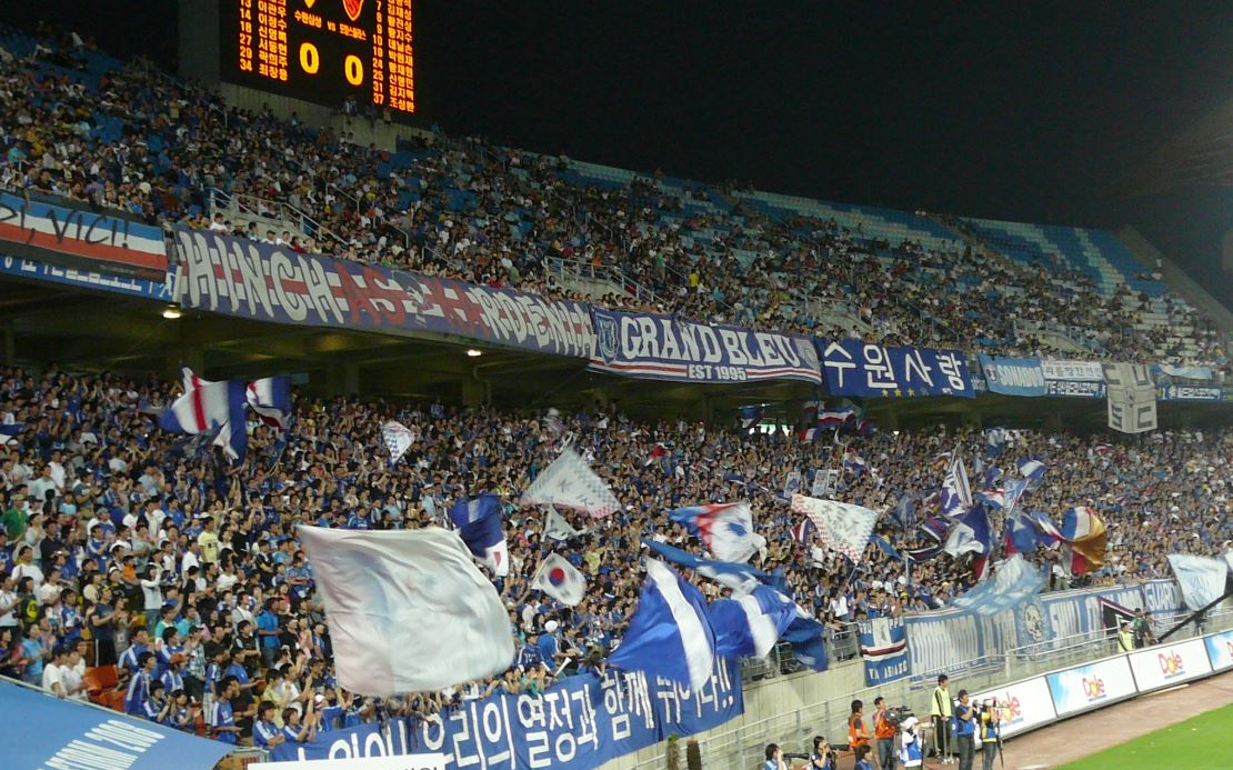 수원