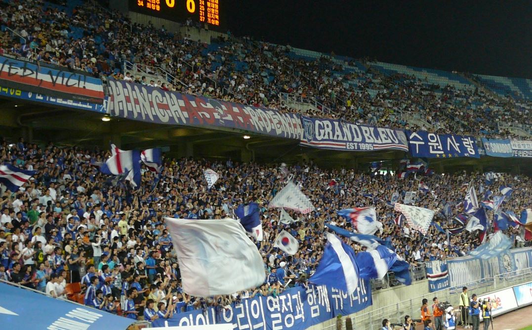 수원